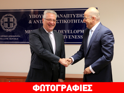 Ορκίστηκε ο νέος γγ του υπουργείου Ανάπτυξης